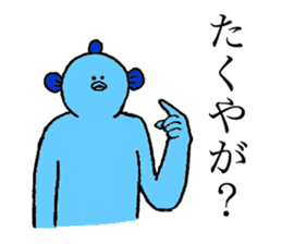 Fishman's name is Takuya sticker #14256514