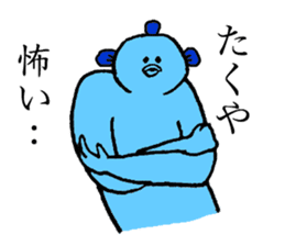 Fishman's name is Takuya sticker #14256516