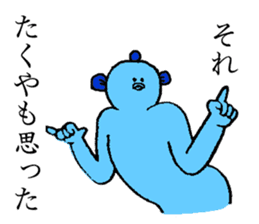 Fishman's name is Takuya sticker #14256522