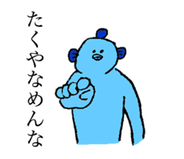 Fishman's name is Takuya sticker #14256525