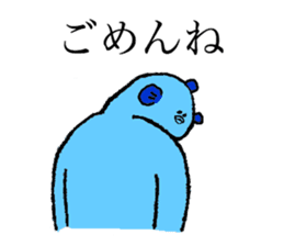 Fishman's name is Takuya sticker #14256527