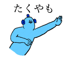 Fishman's name is Takuya sticker #14256530