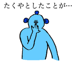 Fishman's name is Takuya sticker #14256531