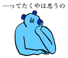 Fishman's name is Takuya sticker #14256535