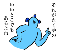 Fishman's name is Takuya sticker #14256536