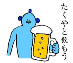 Fishman's name is Takuya sticker #14256538