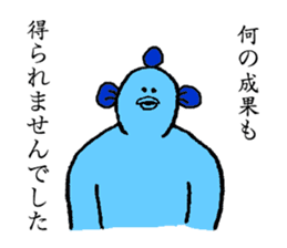 Fishman's name is Takuya sticker #14256539