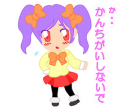 Tsundere JK Konoha tyan sticker #14256561