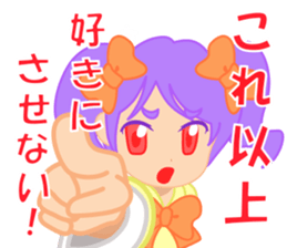 Tsundere JK Konoha tyan sticker #14256579