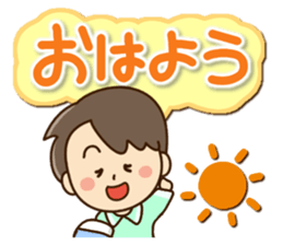 Friendly dad Season's greetings sticker #14256582