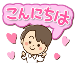 Friendly dad Season's greetings sticker #14256583