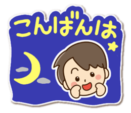 Friendly dad Season's greetings sticker #14256584