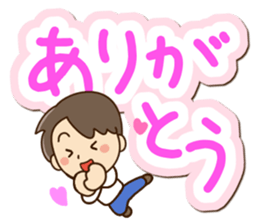 Friendly dad Season's greetings sticker #14256586