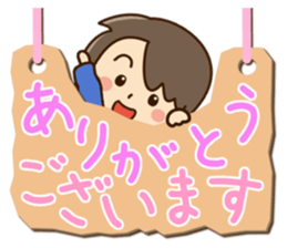 Friendly dad Season's greetings sticker #14256587