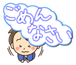 Friendly dad Season's greetings sticker #14256589