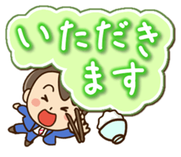 Friendly dad Season's greetings sticker #14256590