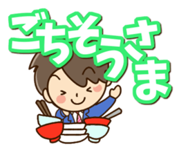 Friendly dad Season's greetings sticker #14256591