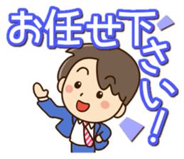 Friendly dad Season's greetings sticker #14256593