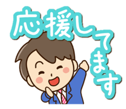 Friendly dad Season's greetings sticker #14256594