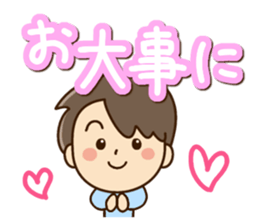 Friendly dad Season's greetings sticker #14256595