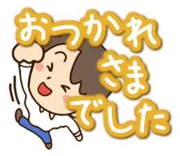 Friendly dad Season's greetings sticker #14256597