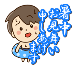 Friendly dad Season's greetings sticker #14256599