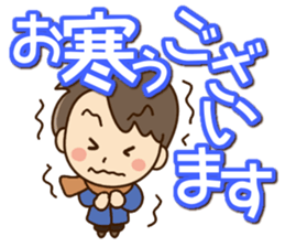 Friendly dad Season's greetings sticker #14256600