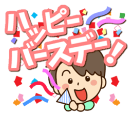 Friendly dad Season's greetings sticker #14256602