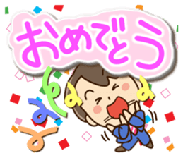 Friendly dad Season's greetings sticker #14256603