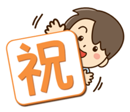 Friendly dad Season's greetings sticker #14256604