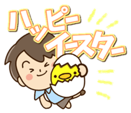 Friendly dad Season's greetings sticker #14256607