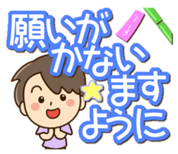 Friendly dad Season's greetings sticker #14256608