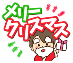 Friendly dad Season's greetings sticker #14256610