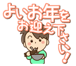 Friendly dad Season's greetings sticker #14256611