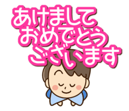 Friendly dad Season's greetings sticker #14256612