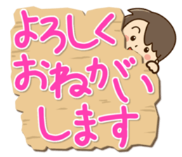 Friendly dad Season's greetings sticker #14256613