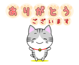 The kitty who knows how to reply Vol.4 sticker #14256614
