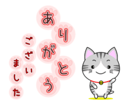 The kitty who knows how to reply Vol.4 sticker #14256615