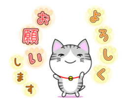 The kitty who knows how to reply Vol.4 sticker #14256617