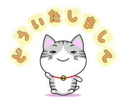 The kitty who knows how to reply Vol.4 sticker #14256618