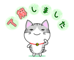 The kitty who knows how to reply Vol.4 sticker #14256619