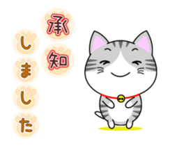 The kitty who knows how to reply Vol.4 sticker #14256620