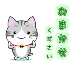 The kitty who knows how to reply Vol.4 sticker #14256621