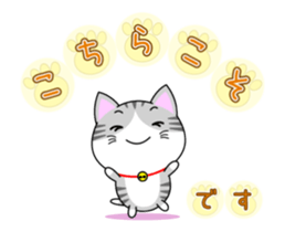 The kitty who knows how to reply Vol.4 sticker #14256622