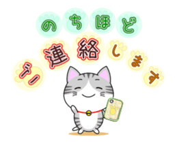 The kitty who knows how to reply Vol.4 sticker #14256624