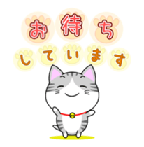 The kitty who knows how to reply Vol.4 sticker #14256625