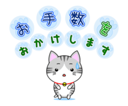 The kitty who knows how to reply Vol.4 sticker #14256626