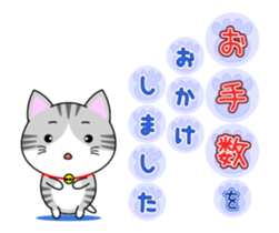 The kitty who knows how to reply Vol.4 sticker #14256627