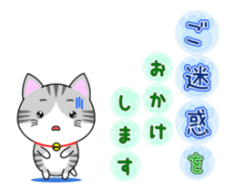 The kitty who knows how to reply Vol.4 sticker #14256628
