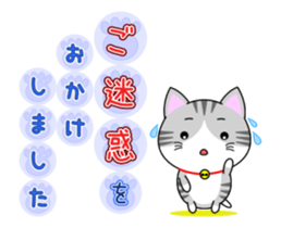 The kitty who knows how to reply Vol.4 sticker #14256629